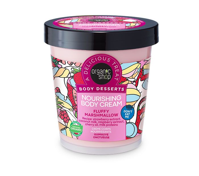 Organic Shop Body Desserts كريم الجسم المغذي بنكهة المارشميلو